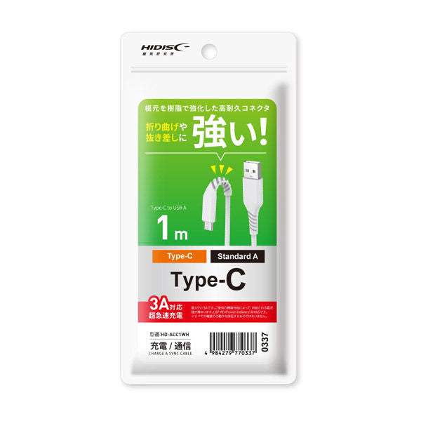 HIDISC Type-C Cable 1m with Reinforced Connector