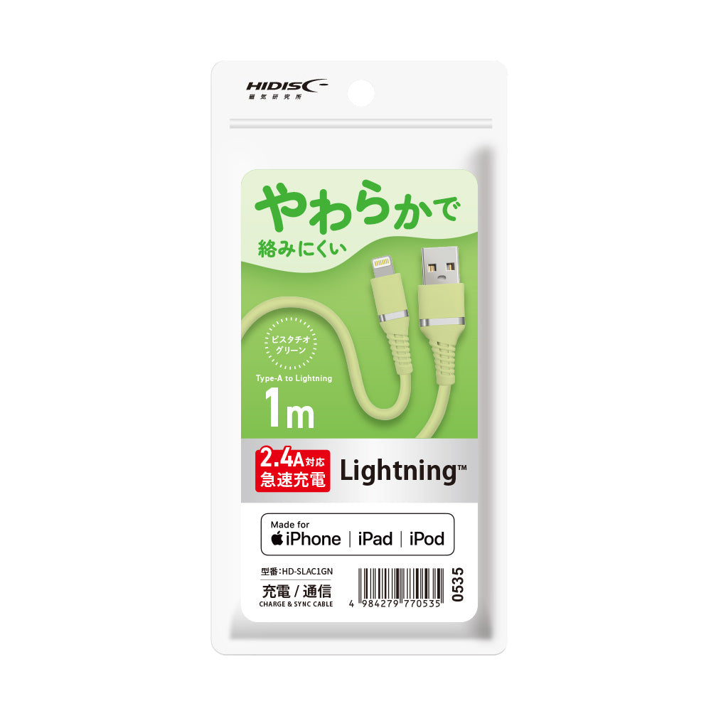 HIDISC Soft Lightning Cable 1m Pistachio Green