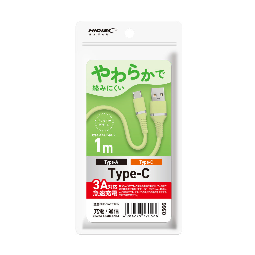 HIDISC Soft Type-C Cable 1m Pistachio Green