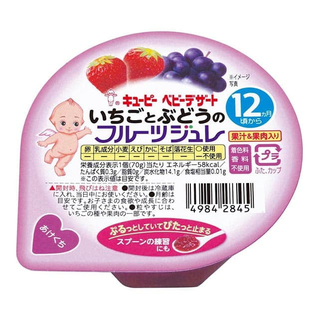 Kewpie Strawberry and Grape Fruit Jelly (From 12 Months) 70g