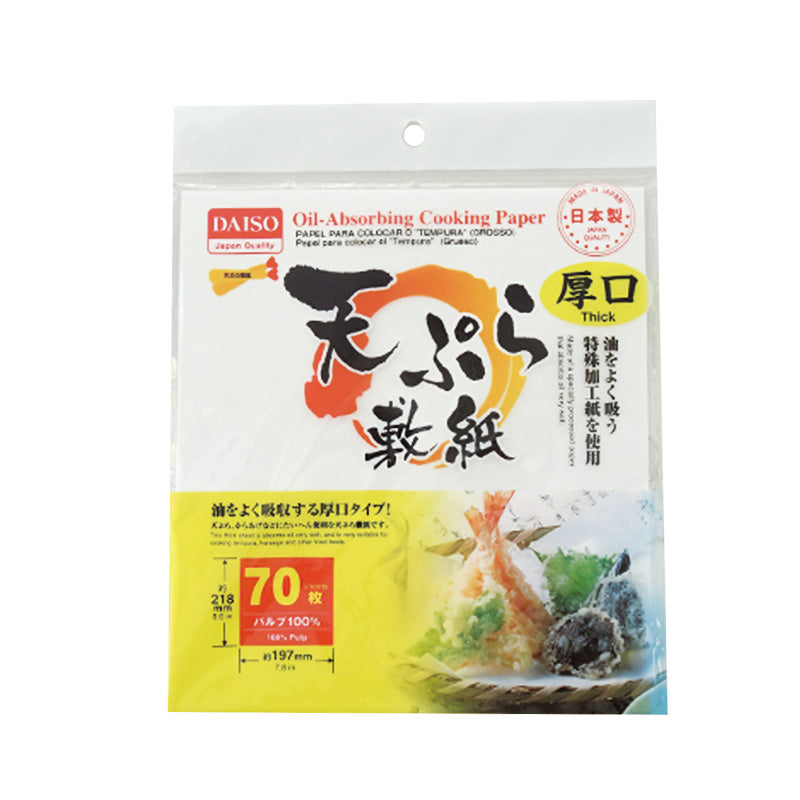 Tempura Lining Paper (Thick, 70 Sheets)