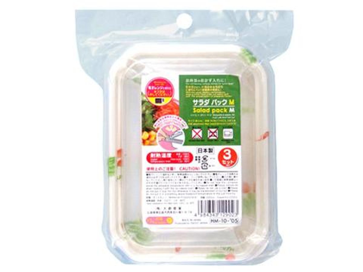 Salad Pack M (3 pcs)