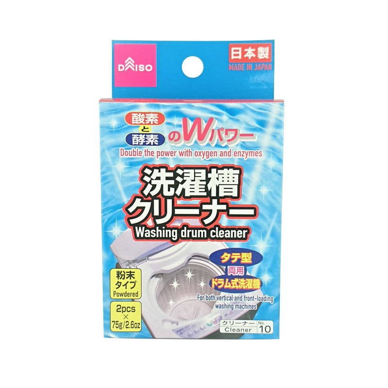 Washing Machine Cleaner (2 Packs)