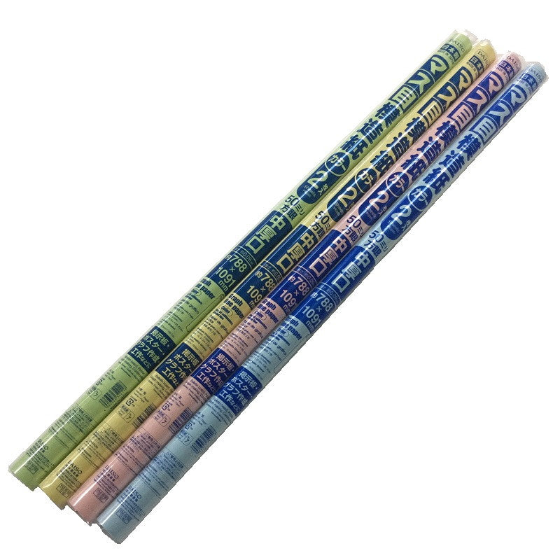Grid Pattern Colored Paper (2 Sheets)