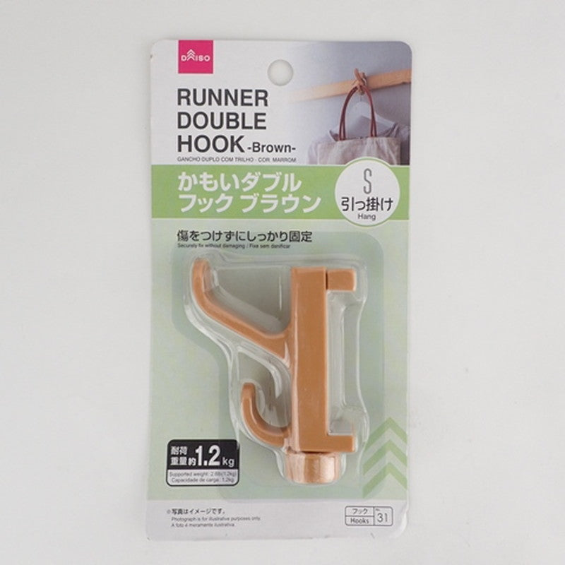 Double Coat Hook Brown No. 26