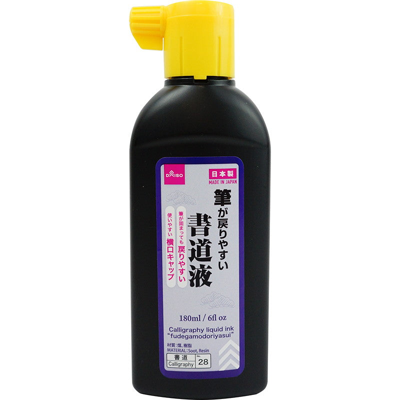 Brush-Friendly Calligraphy Ink