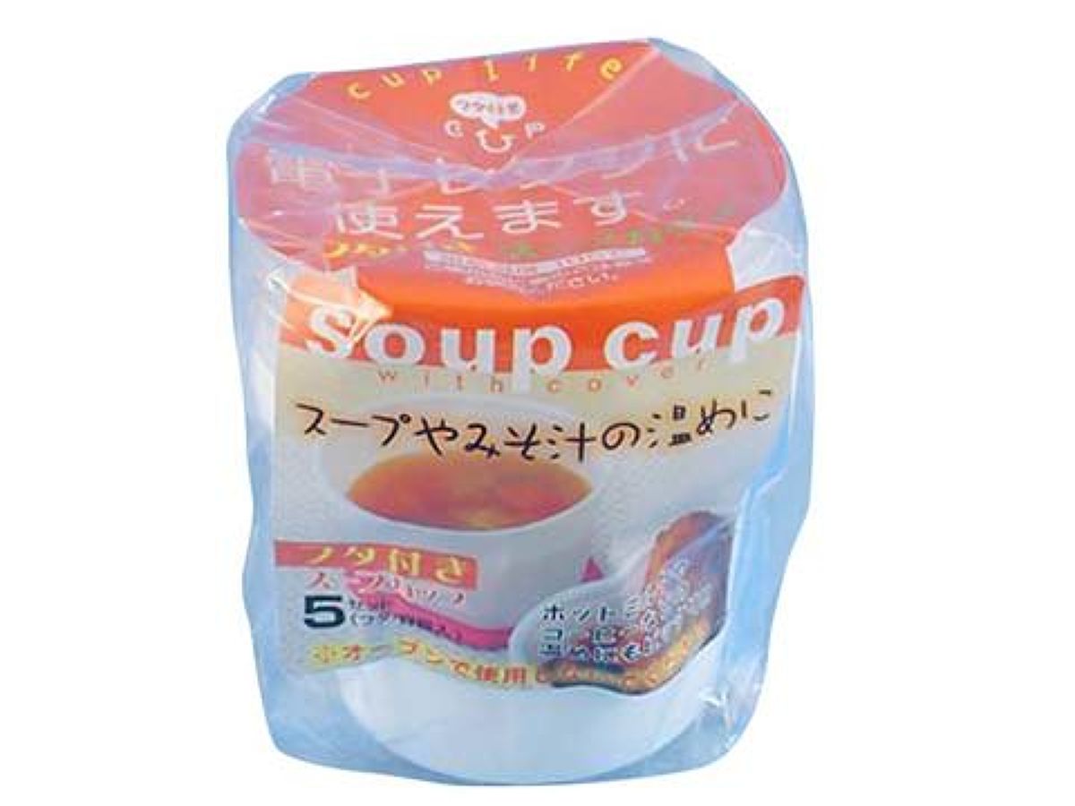 Lidded Soup Cups (5 Sets)
