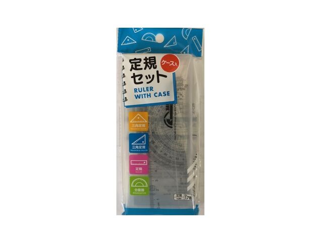 Ruler Set with Case