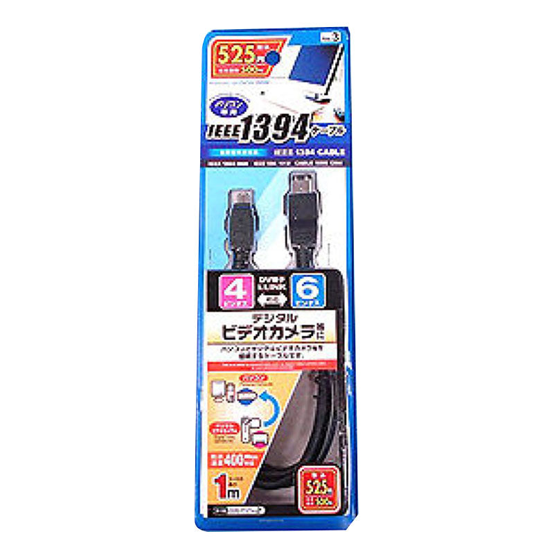 1394 Cable 6-Pin to 4-Pin (1m)