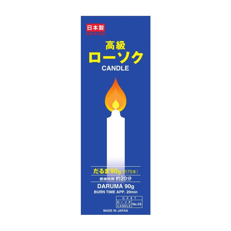 Candle Daruma