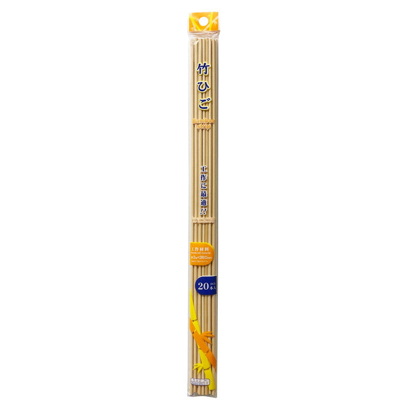 Bamboo Skewers (20 Pieces)