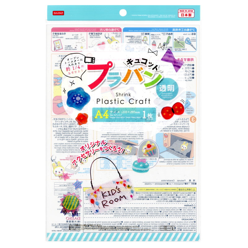 Plastic Shrink Film (A4)
