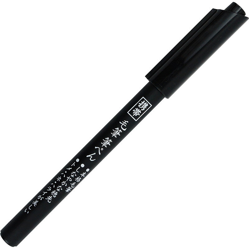 Brush Pen (Portable Calligraphy Brush)