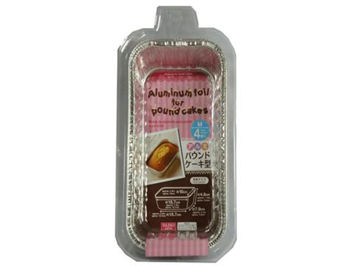 Aluminum Pound Cake Pan M (4 Pieces)