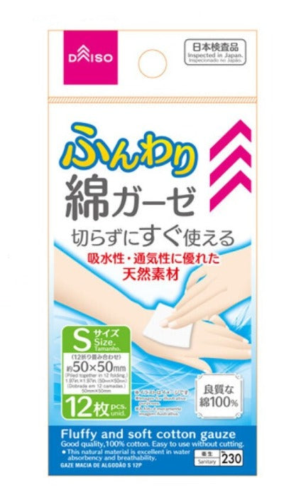 Fluffy Cotton Gauze S 12P