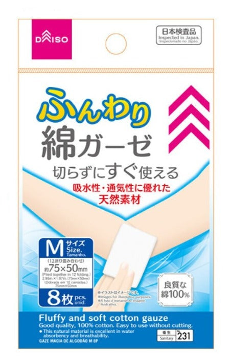 Fluffy Cotton Gauze M 8P