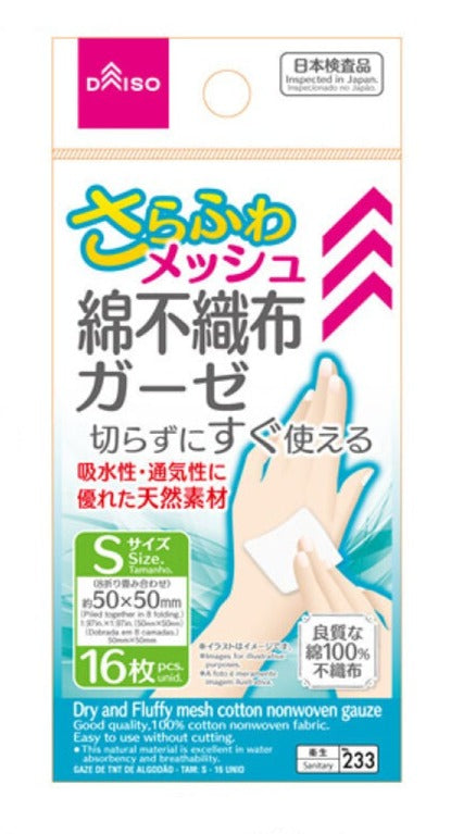 Soft and Fluffy Mesh Cotton Gauze S 16