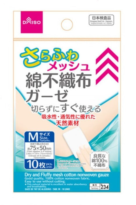 Soft Mesh Cotton Gauze M 10P