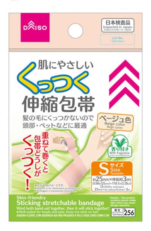 Gentle Adhesive Stretch Bandage (Beige, S)