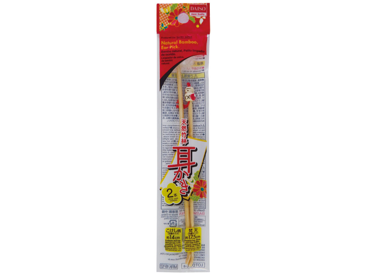 Natural Bamboo Ear Picks 2P - Kokeshi Doll Design