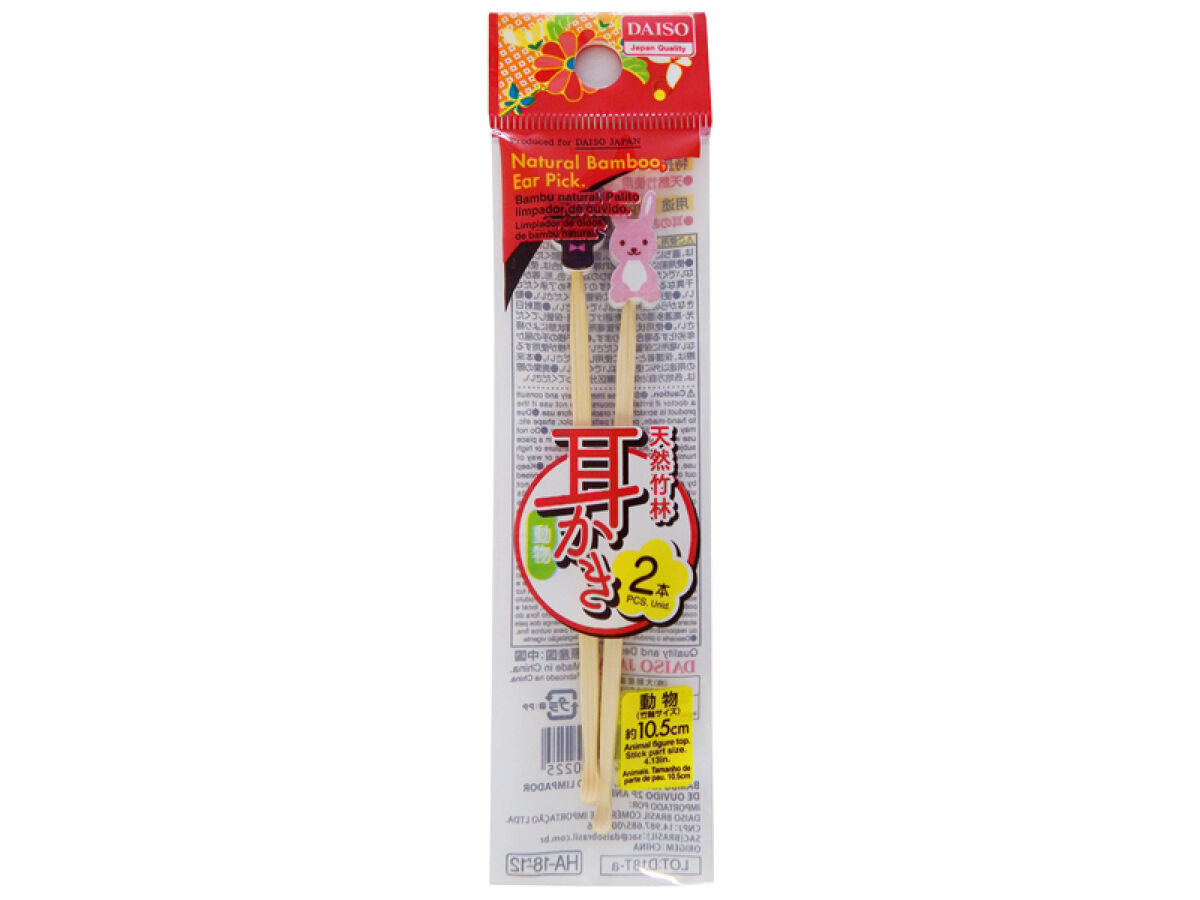 Natural Bamboo Ear Picks 2P - Animal