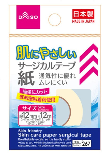 Skin-Friendly Paper Surgical Tape