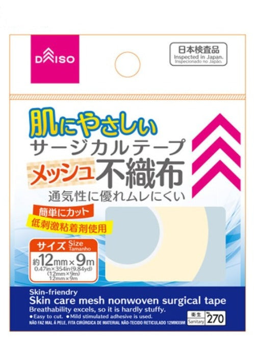 Skin-Friendly Mesh Non-Woven Surgical Tape