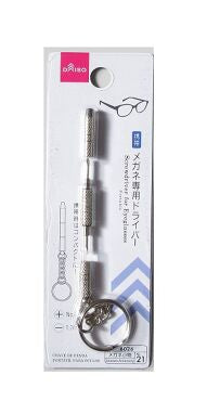 Portable Eyeglass Screwdriver