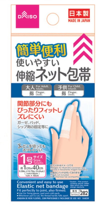 Easy-to-Use Stretch Net Bandage No. 1