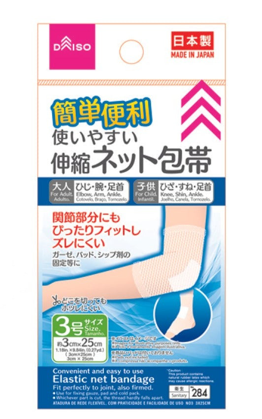 Easy to Use Stretch Net Bandage 3