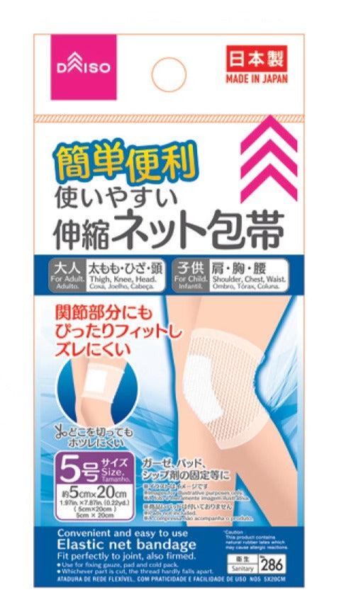 Easy to Use Stretch Net Bandage 5