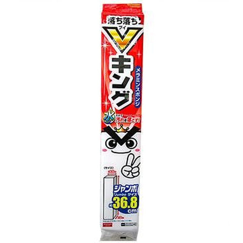 Drop Drop V King Melamine Sponge (Jumbo Size)