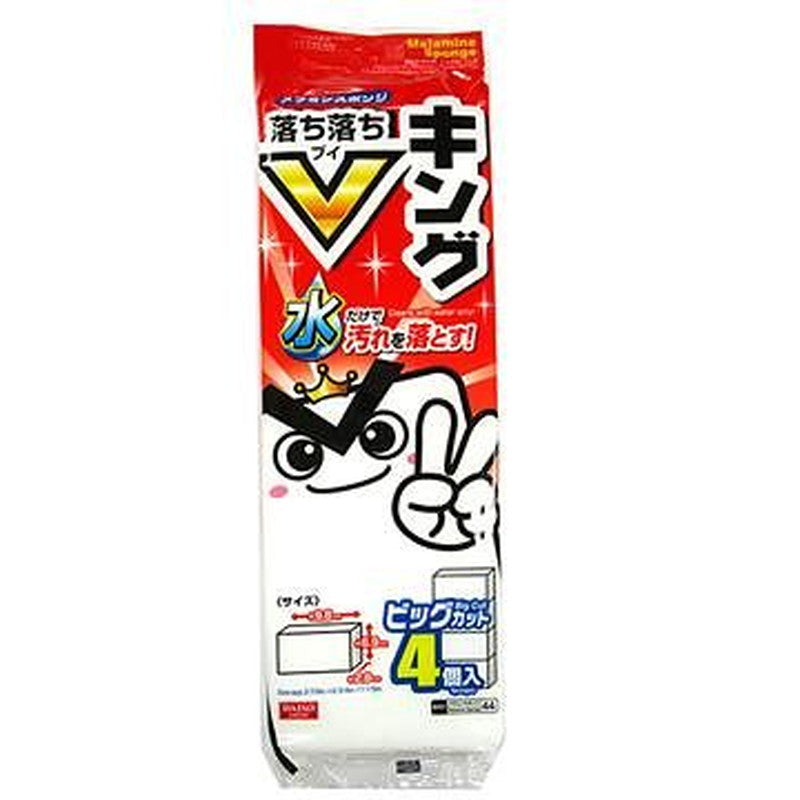 Ochi Ochi V King Melamine Sponge Big Cut (4 Pieces)