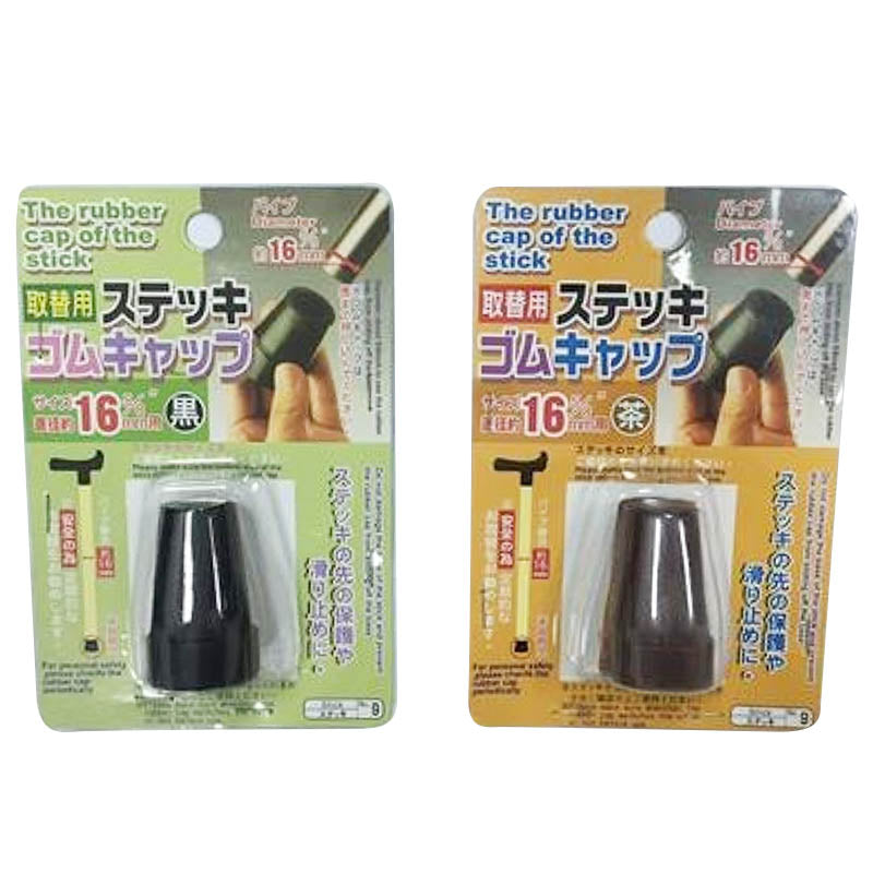 Replacement Cane Rubber Cap (Brown & Black Assorted)