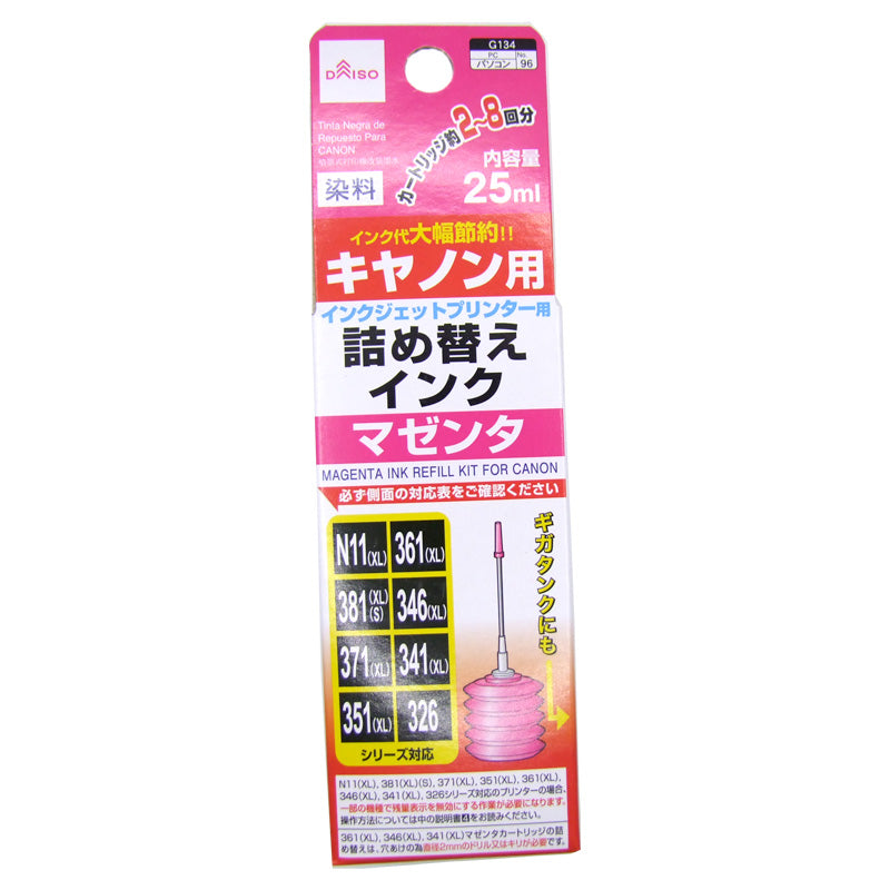 Canon Refillable Ink (Magenta)