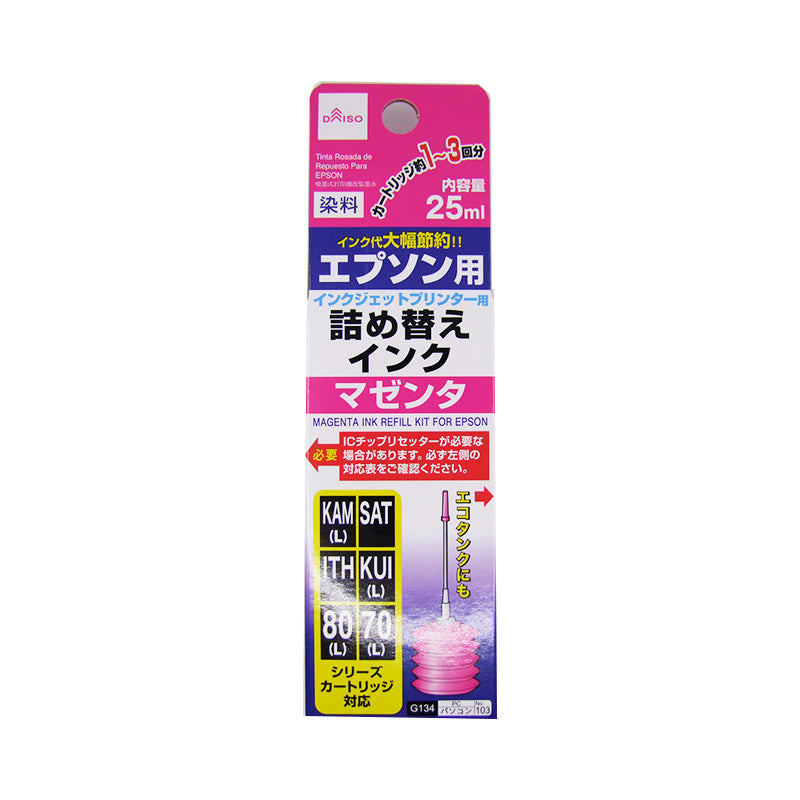 Epson Refillable Ink Magenta