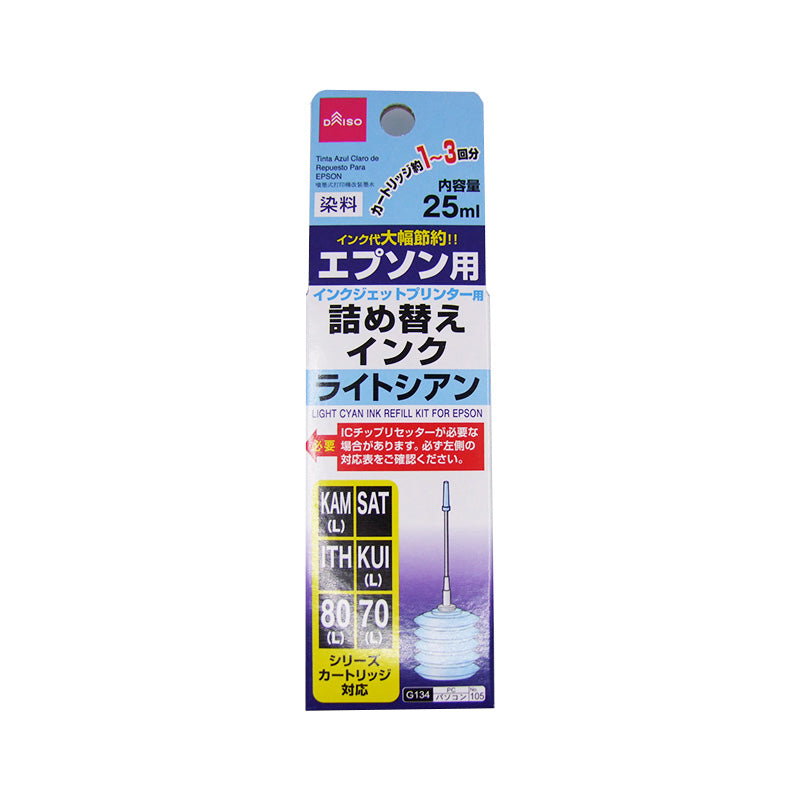 Epson Refillable Ink Light Cyan