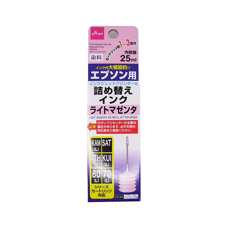 Epson Refillable Ink Light Magenta