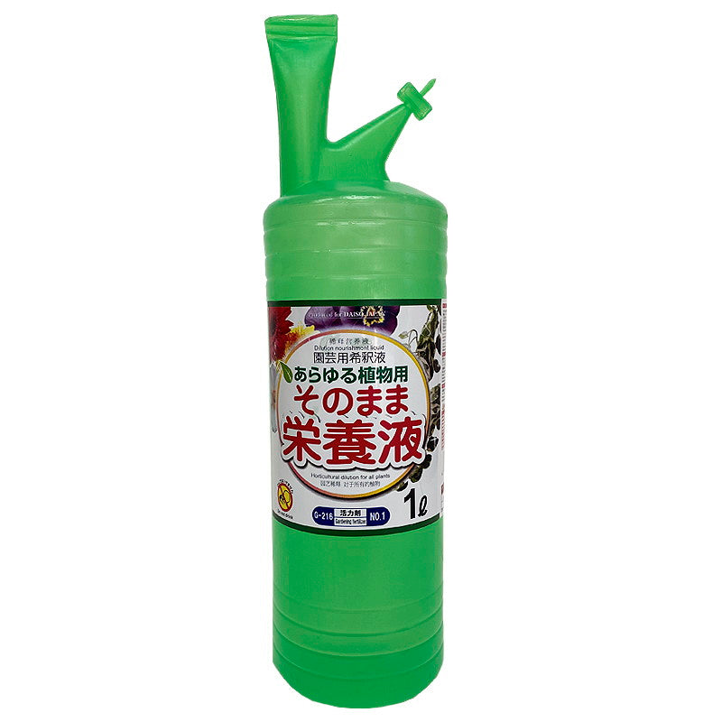 Ready-to-Use Nutrient Solution