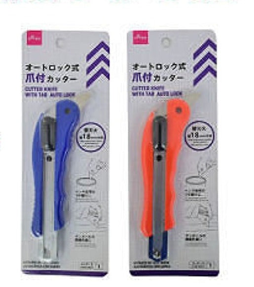 Blade Cutter (Auto Lock)