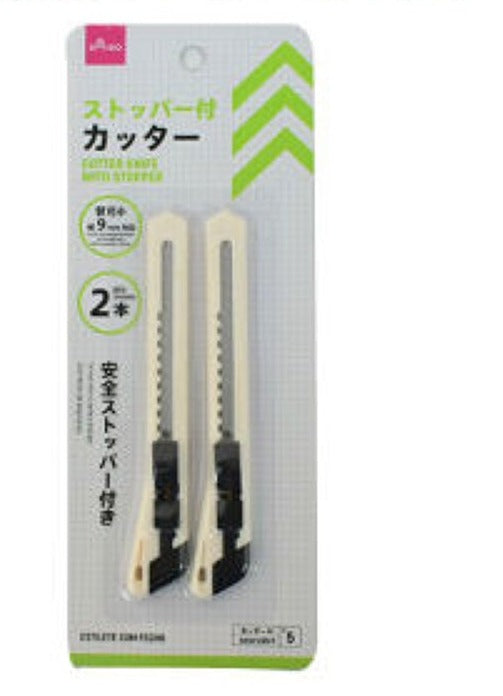 Cutter (With Stopper, 2 Pieces)