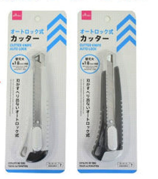 Cutter (Auto-Lock Type)