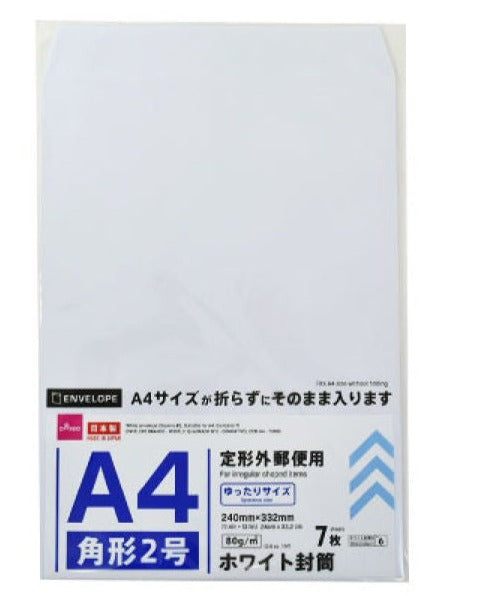 White Envelope (Type 2, A4 Compatible, 7 Pieces)