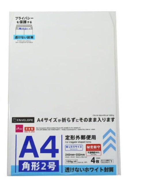Opaque White Envelope (Type 2, Fits A4, 4 Pieces)