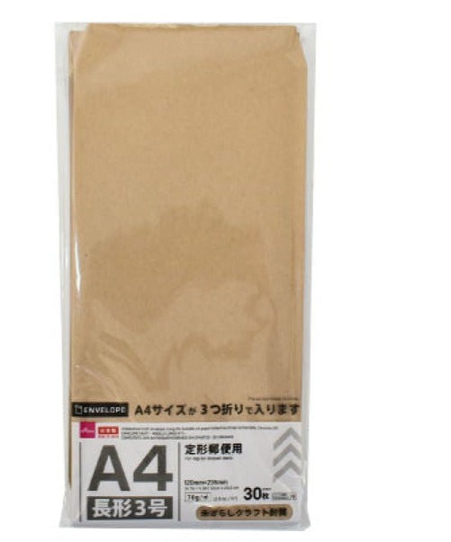 Uncoated Craft Envelopes (Type 3, Fits A4 Folded in 3, 30 pcs)
