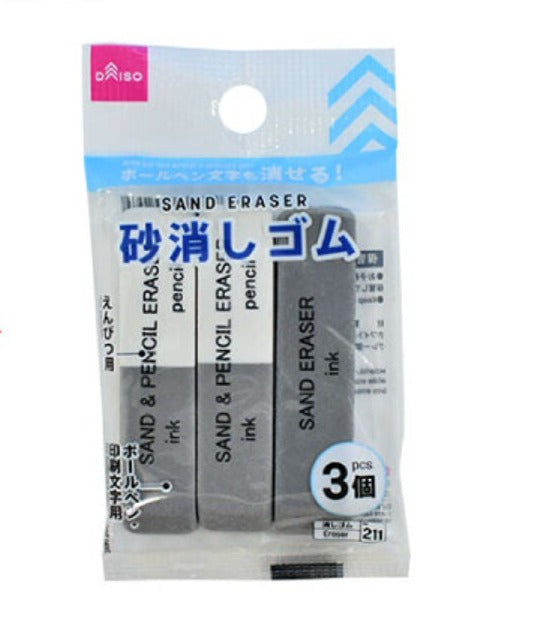 Sand Eraser (3-Pack)