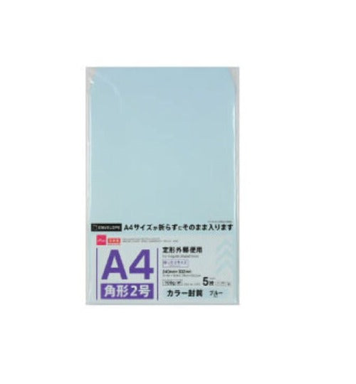 Colored Envelope (Type 2, Blue, 5 Pieces)