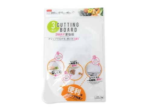 3-Way Cutting Board