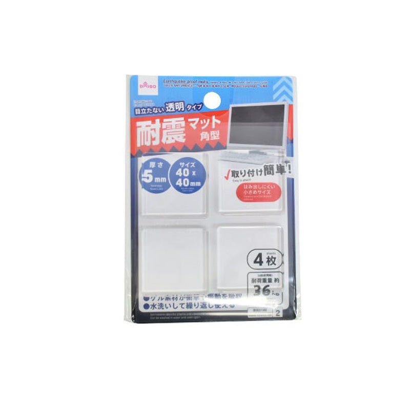 Earthquake Mat (Square, 4 Pieces)