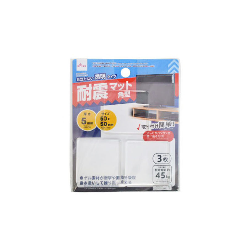 Earthquake Mat (Square, 3 Pieces)